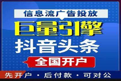 百度推广托管策略：成功企业的广告投放经验