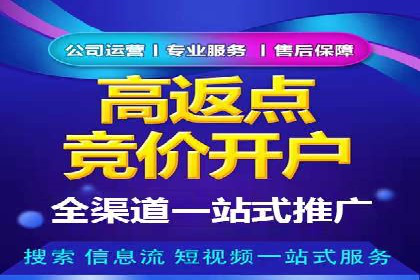 揭秘头部企业信息流广告优化的成功之路